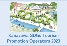 KANAZAWA: SOSTENIBILITA’ STORICA E CONTEMPORANEA